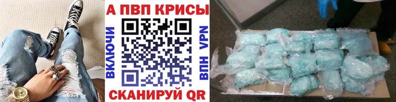 Alpha PVP мука  Купино 