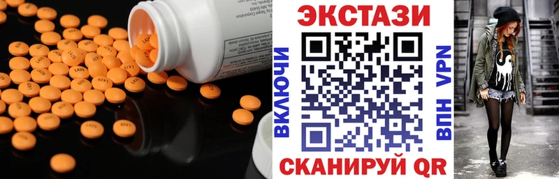 цена наркотик  Купино  Ecstasy диски 