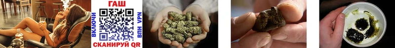 OMG зеркало Купино Гашиш Cannabis