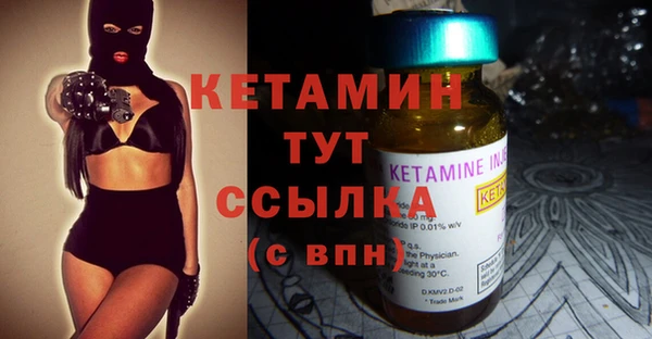 мяу мяу кристалл Вуктыл