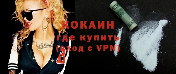 бутират Краснослободск