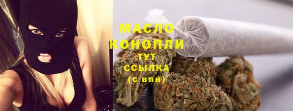 спиды Куйбышев