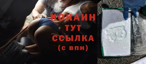бутират Краснослободск