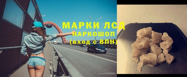 дживик Красноперекопск