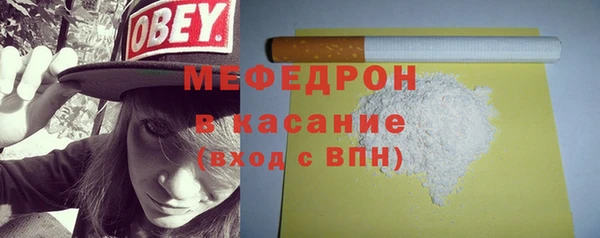 дживик Красноперекопск