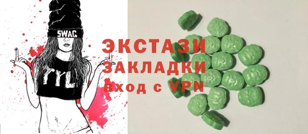 MESCALINE Воткинск