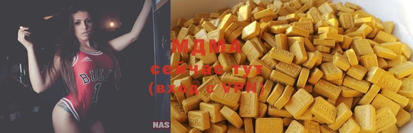 спиды Куйбышев