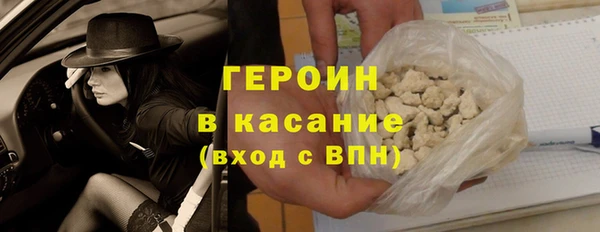 бутират Краснослободск