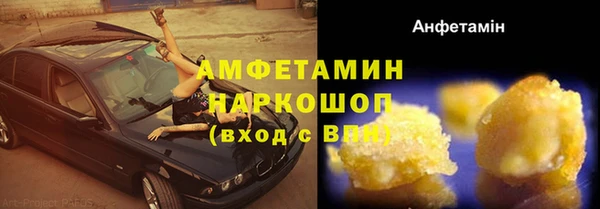PSILOCYBIN Лабытнанги