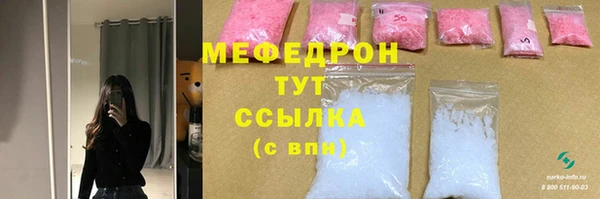 дживик Красноперекопск