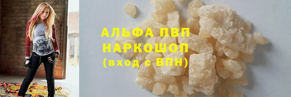 бутират Краснослободск