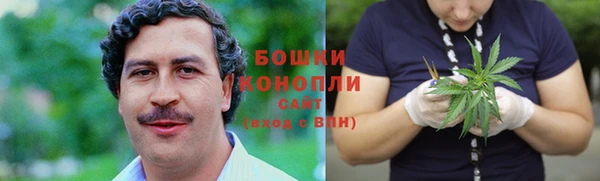 бутират Краснослободск