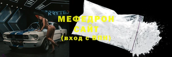 дживик Красноперекопск