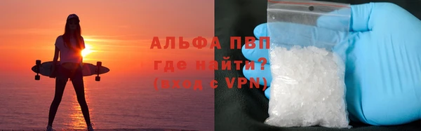 дживик Красноперекопск