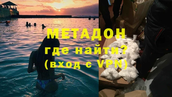 бутират Краснослободск