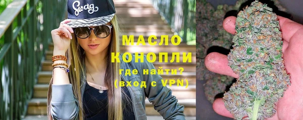 дживик Красноперекопск
