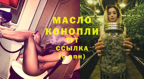 бутират Краснослободск