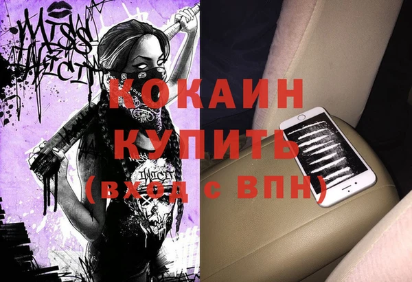 бутират Краснослободск