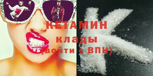 прущие грибы Кукмор