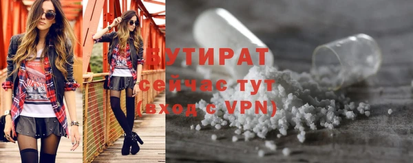 прущие крисы Кулебаки