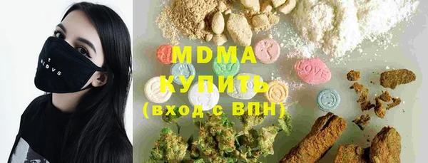 мяу мяу кристалл Вуктыл