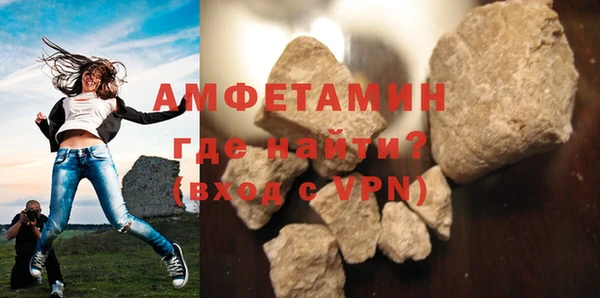 дживик Красноперекопск