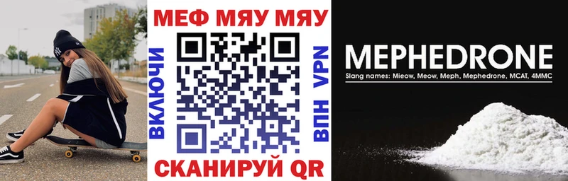 blacksprut онион  купить наркоту  Купино  Меф мука 