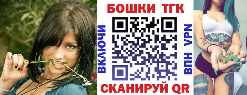 Шишки марихуана Bruce Banner  Купино 